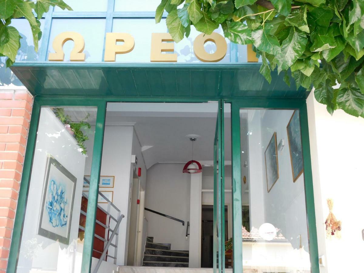 Ωρεοι Hotel Лутра Едипсу Екстериор снимка